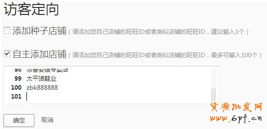 【亮鉆課程】定向基礎(chǔ)設(shè)置和注意點(diǎn)