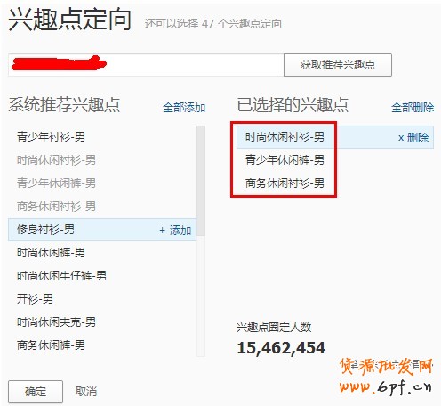 【亮鉆課程】定向基礎(chǔ)設(shè)置和注意點(diǎn)