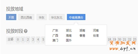 【亮鉆課程】定向基礎(chǔ)設(shè)置和注意點(diǎn)