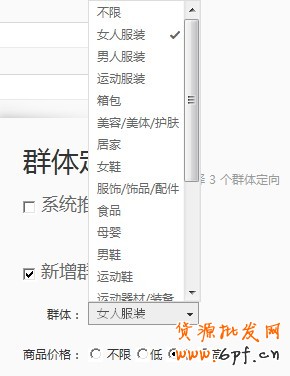 【亮鉆課程】定向基礎(chǔ)設(shè)置和注意點(diǎn)
