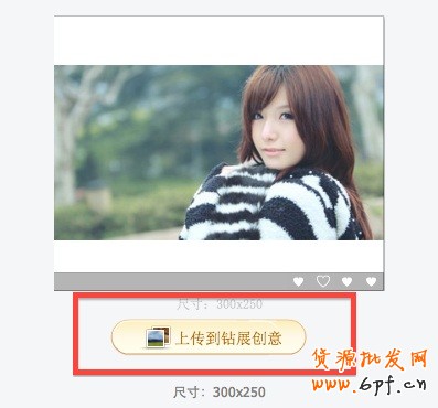 高點擊揭秘！全網計劃沒有FLASH素材？那你就OUT了！