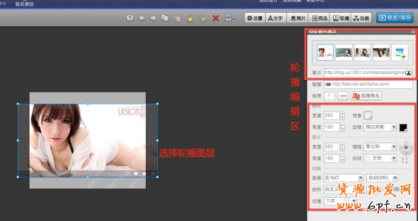 高點擊揭秘！全網計劃沒有FLASH素材？那你就OUT了！