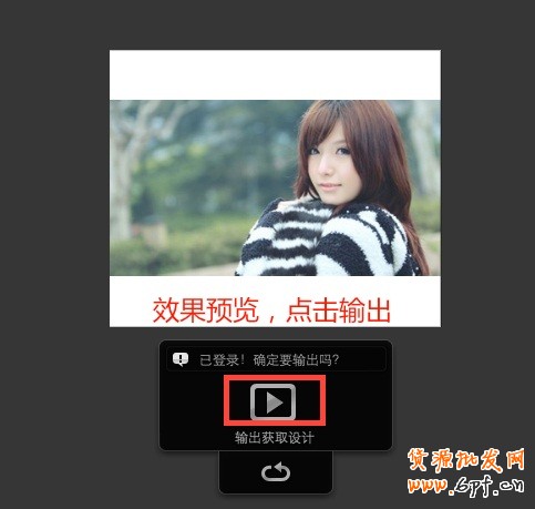 高點擊揭秘！全網計劃沒有FLASH素材？那你就OUT了！