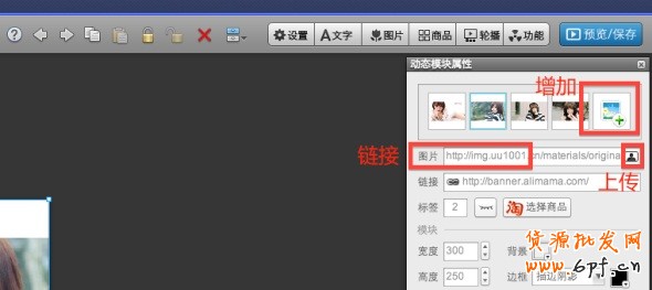 高點擊揭秘！全網計劃沒有FLASH素材？那你就OUT了！