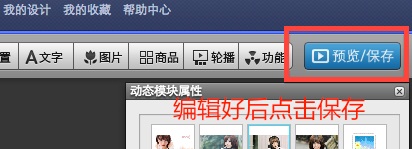 高點擊揭秘！全網計劃沒有FLASH素材？那你就OUT了！