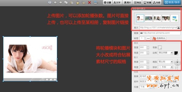 高點擊揭秘！全網計劃沒有FLASH素材？那你就OUT了！