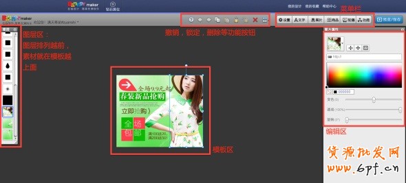 高點擊揭秘！全網計劃沒有FLASH素材？那你就OUT了！
