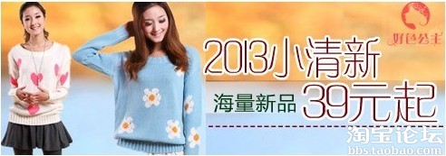 【亮鉆計劃】gzsxjy掌柜分享，如何用BM做出好的創(chuàng)意圖片