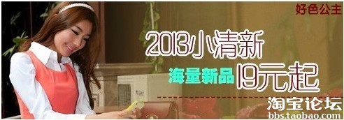 【亮鉆計劃】gzsxjy掌柜分享，如何用BM做出好的創(chuàng)意圖片