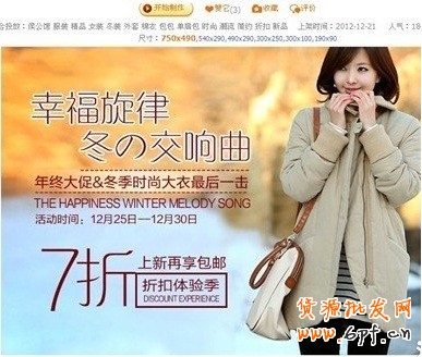 【亮鉆計劃】gzsxjy掌柜分享，如何用BM做出好的創(chuàng)意圖片