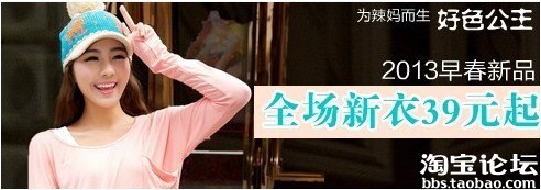 【亮鉆計劃】gzsxjy掌柜分享，如何用BM做出好的創(chuàng)意圖片