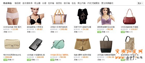分享：鉆展精準定向，提升廣告效果 