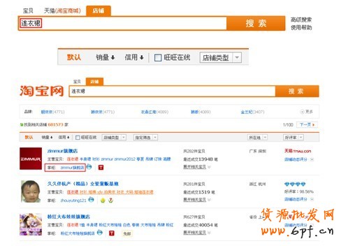 分享：鉆展精準定向，提升廣告效果 