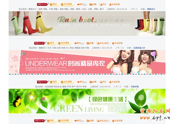 分享：好banner留住客戶增銷(xiāo)量