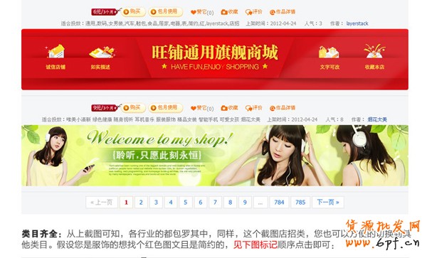 分享：好banner留住客戶增銷(xiāo)量