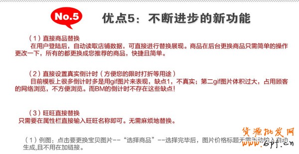 分享：好banner留住客戶增銷(xiāo)量