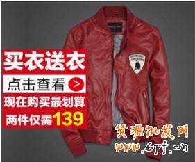 信息：絕對化：鉆石展位嚴(yán)禁使用國家級、最高級、最佳含義相同或近似用語的絕對化文案，如最、頂級、極品、第一品牌、全網(wǎng)/全球首發(fā)等