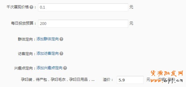  【亮鉆計劃】小展位，大投放之最高的優質展位大盤點（二）
