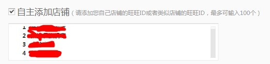  【亮鉆計劃】小展位，大投放之最高的優質展位大盤點（二）