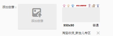  【亮鉆計劃】小展位，大投放之最高的優質展位大盤點（二）
