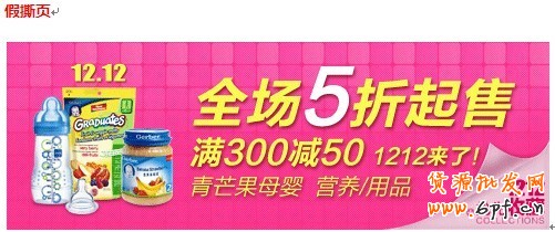 【鉆展用戶必讀】常見五大拒絕案例：撕頁(yè)效果