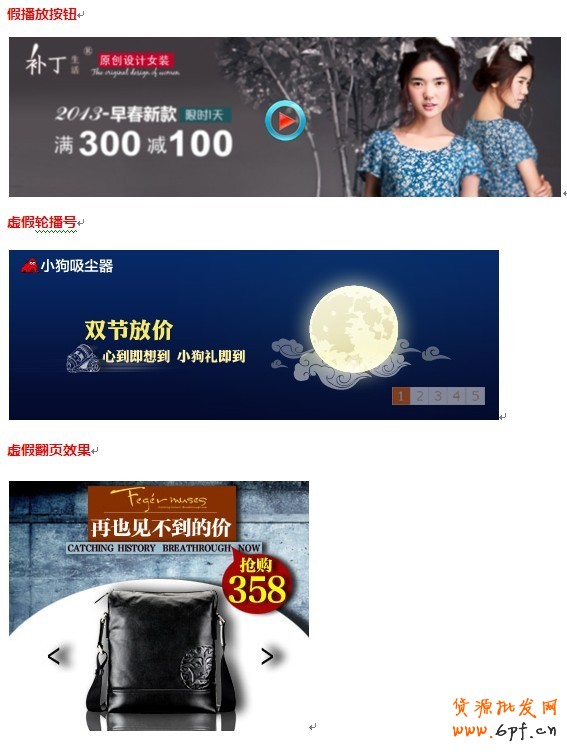 【鉆展用戶必讀】常見五大拒絕案例：騙取點(diǎn)擊行為
