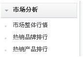 鉆展提供數據資質中店鋪、品牌等數據如何提取