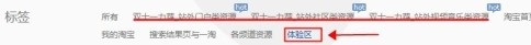 【亮鉆計劃】鉆展站外系列之案例篇
