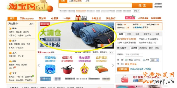 鉆展資質是浮云！就看你有沒有