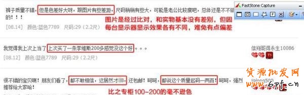 25.【亮鉆計劃】拒絕理由解析——涉及不正當競爭的解決方案