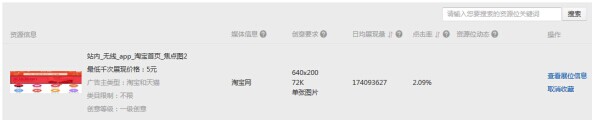 點擊瀏覽下一頁