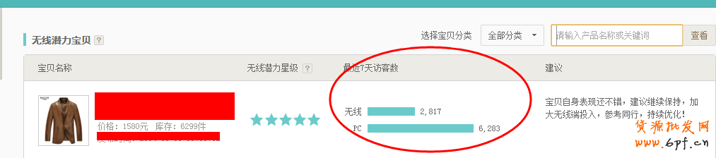 點(diǎn)擊瀏覽下一頁