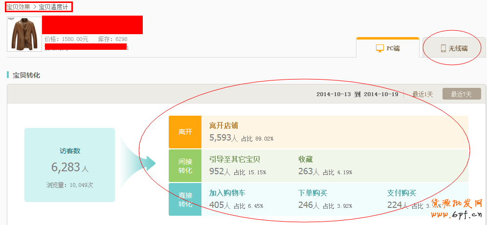 點(diǎn)擊瀏覽下一頁