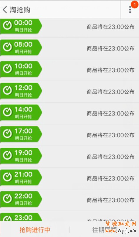 點擊瀏覽下一頁