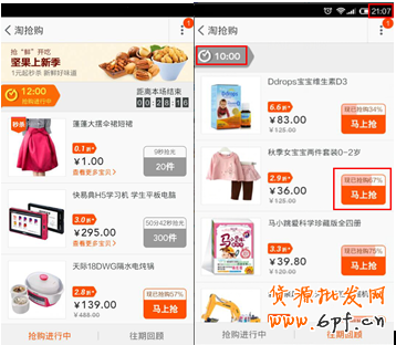 點擊瀏覽下一頁