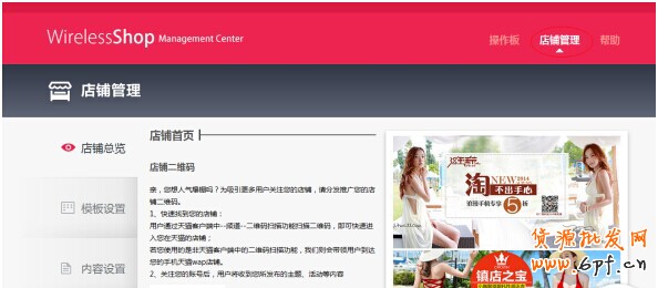 點(diǎn)擊瀏覽下一頁