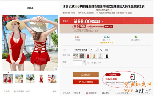 點(diǎn)擊瀏覽下一頁