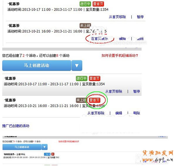 點(diǎn)擊瀏覽下一頁