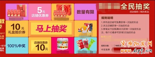 點(diǎn)擊瀏覽下一頁