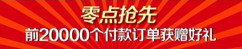 點(diǎn)擊瀏覽下一頁