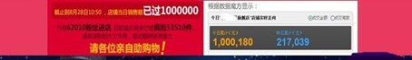 點(diǎn)擊瀏覽下一頁