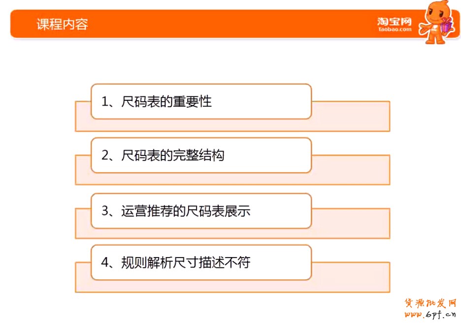 點(diǎn)擊瀏覽下一頁(yè)