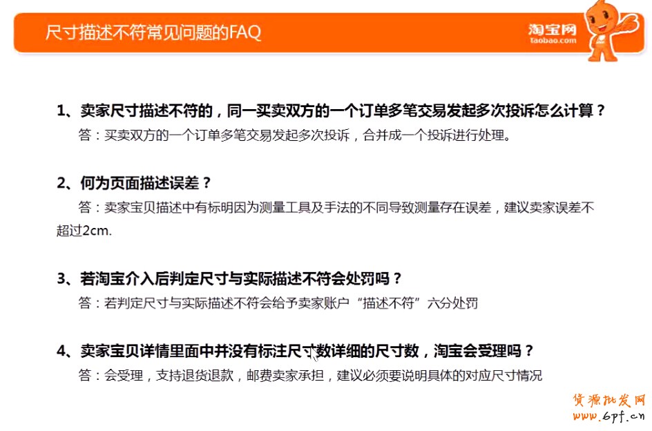 點(diǎn)擊瀏覽下一頁(yè)