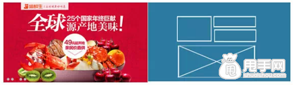 淘寶鉆展圖片最吸引買家的設計方式 4