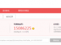 淘金幣營銷工具無線放大招：漲流量，促成交！