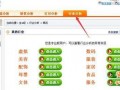 如何通過數(shù)據(jù)分析來選擇出“爆款”產(chǎn)品