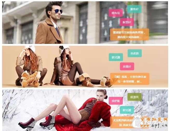 愛淘寶【發(fā)現(xiàn)店鋪】推廣報(bào)名流程 7