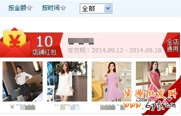 點(diǎn)擊【立即設(shè)置】