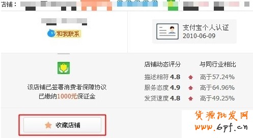點(diǎn)擊【立即設(shè)置】