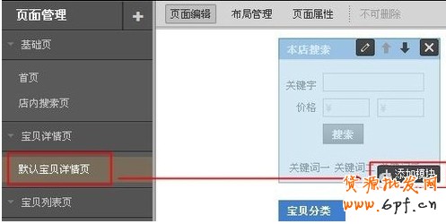 點(diǎn)擊【立即設(shè)置】
